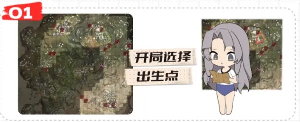 永劫无间手游内测服(图1)