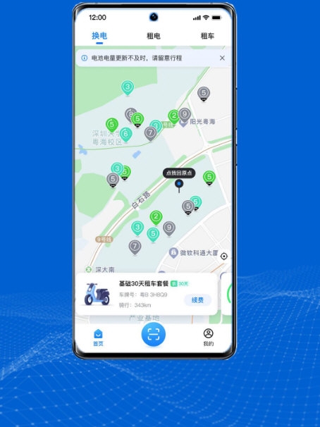满电云(图3) 满电云(图3)