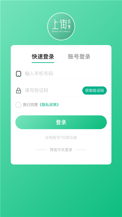 操作指南配图1