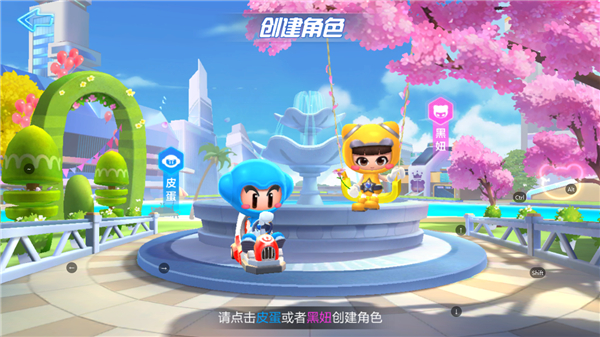 跑跑卡丁车手游4399版7