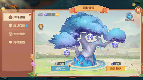 云上城之歌应用宝版(图7) 云上城之歌应用宝版(图7)