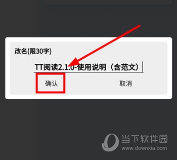 TT阅读(图7) TT阅读(图7)