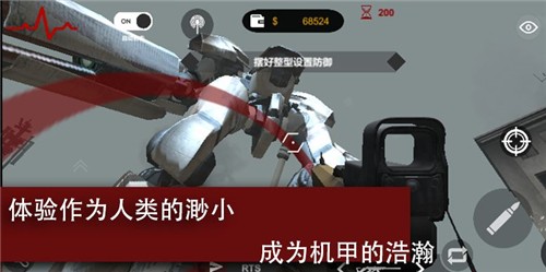 巨兽挑战