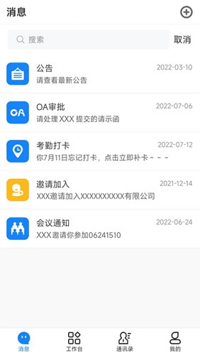 伟班
