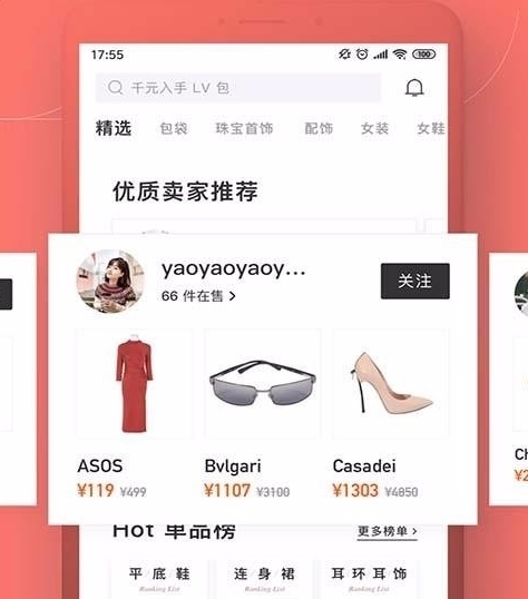 使用说明配图1