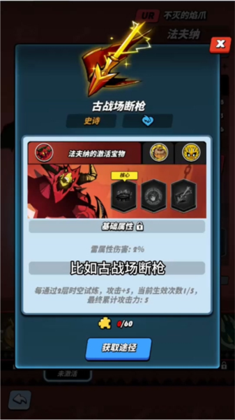飞吧龙骑士4399版下载
