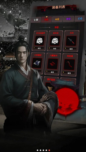 道诡异仙游戏免广告版