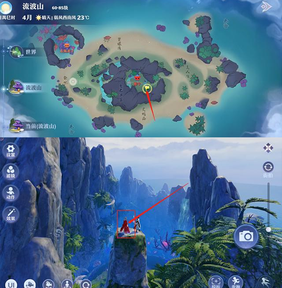 梦幻新诛仙24