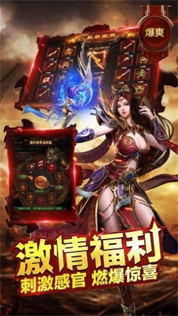 斩龙归来传奇手游