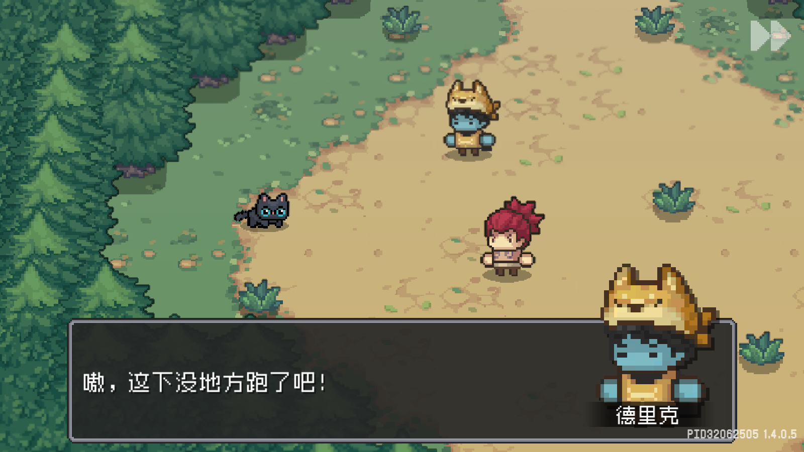 元气骑士前传最新版