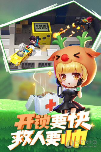逃跑吧少年体验服官方版