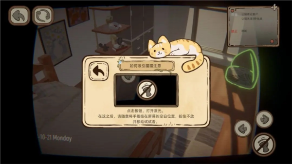 此处应有猫去广告版