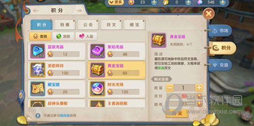 云上城之歌快手版(图11)