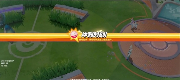 顽皮雷弹排球怎么玩配图4