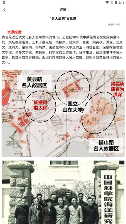 操作指南配图1