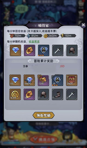 魔镜物语测试服官方版本(图9) 魔镜物语测试服官方版本(图9)