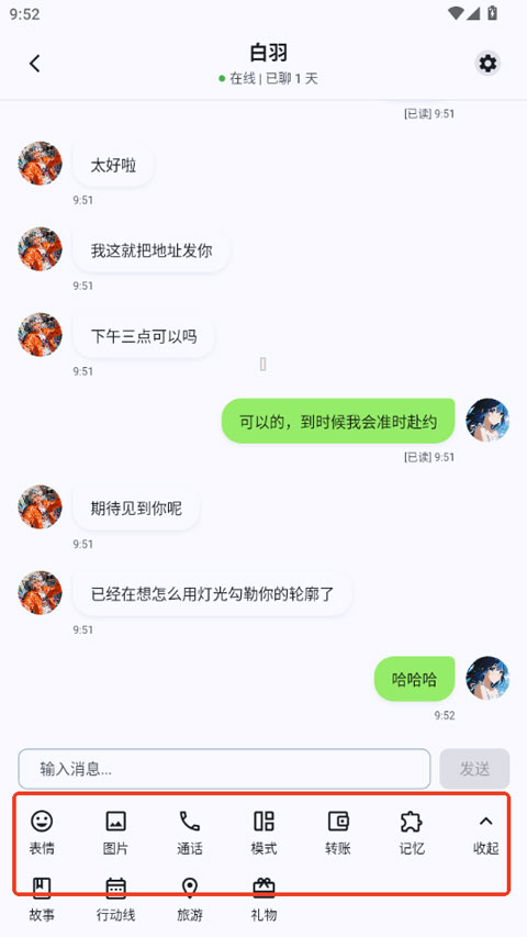 dreamlo(图4)