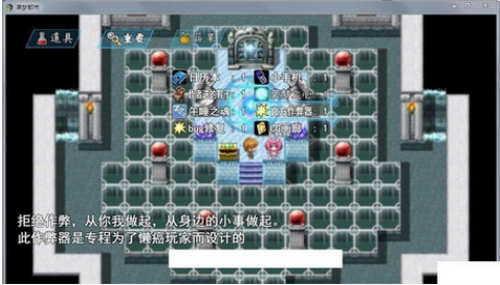 袭梦都市(图2)