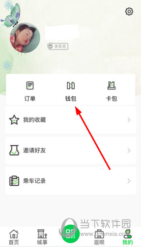 漯河公交(图4)