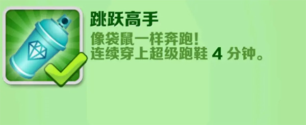 地铁跑酷测试版