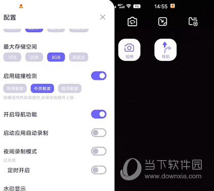 护驾行车记录仪(图4) 护驾行车记录仪(图4)