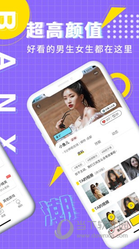 伴心(图2)