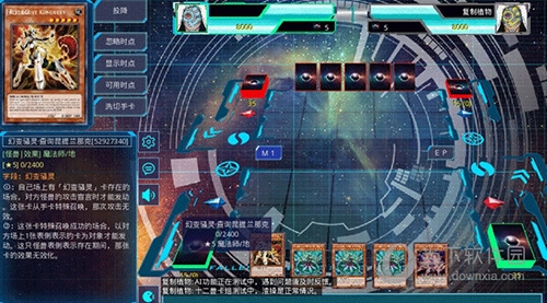 游戏王ygomobile手机版(图13)