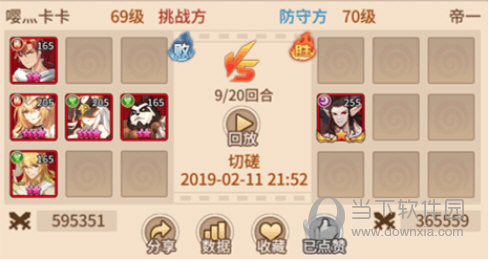 闪烁之光内购版(图9) 闪烁之光内购版(图9)