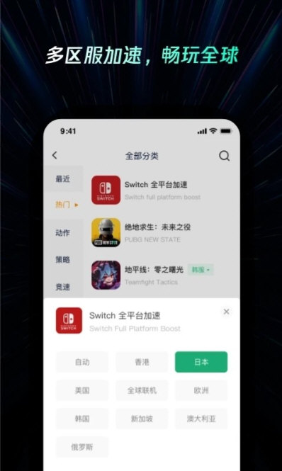 软件优势配图1
