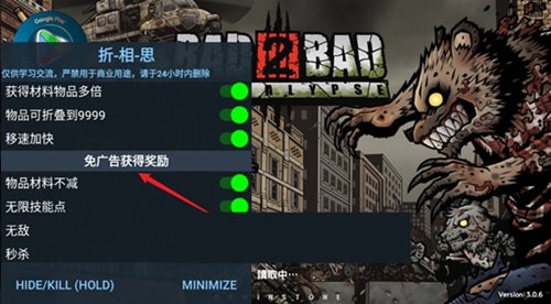物种战争2启示录广告版