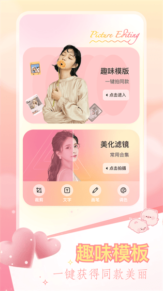 ccd相机复古APP