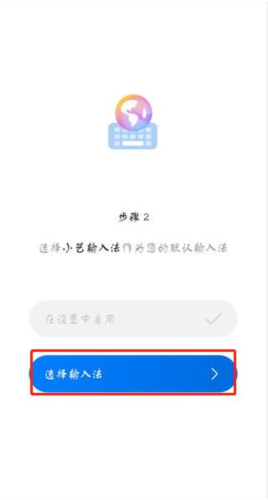 小艺输入法鸿蒙版7