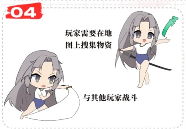 永劫无间手游内测服(图4)