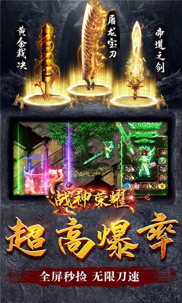 龙耀复古铭文版