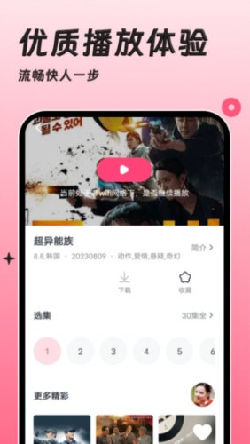 聚看韩剧网