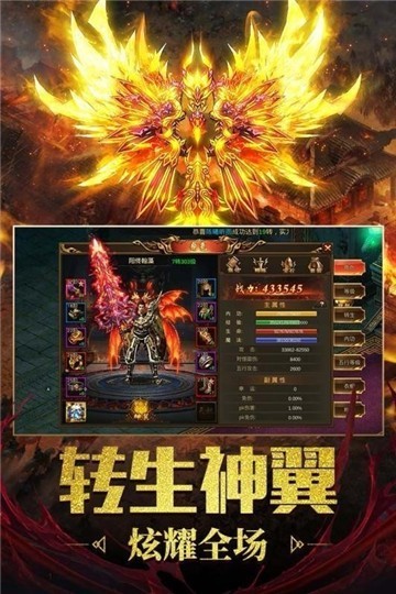 玉兔超变