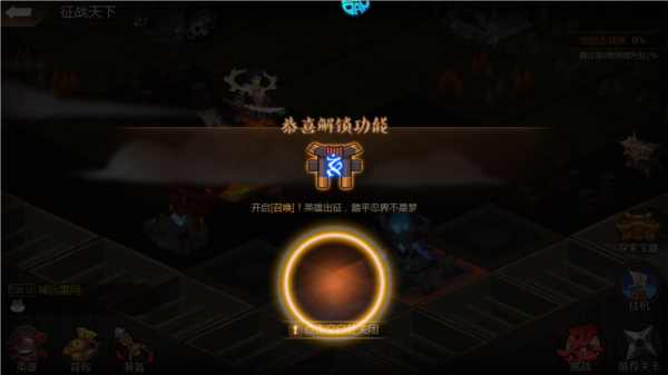 忍者时刻