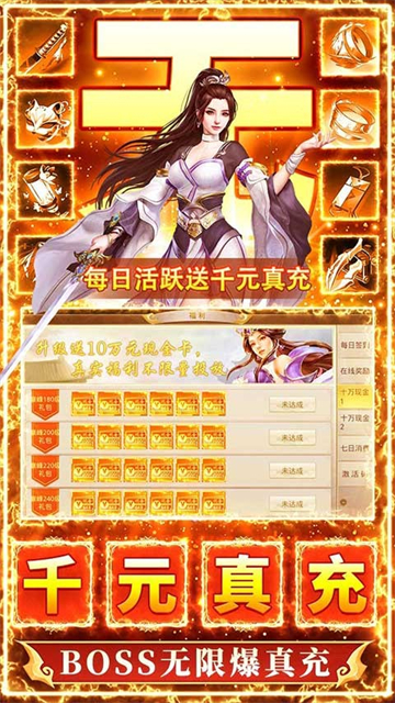 九州行福利版