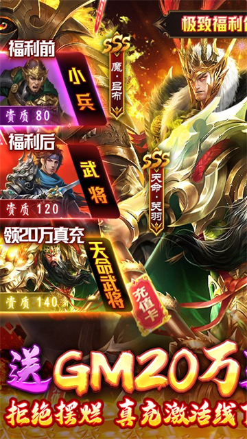 天子令红包版(图3) 天子令红包版(图3)