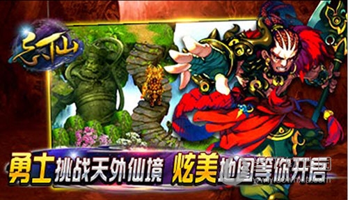 飘渺寻仙曲腾讯版(图7) 飘渺寻仙曲腾讯版(图7)
