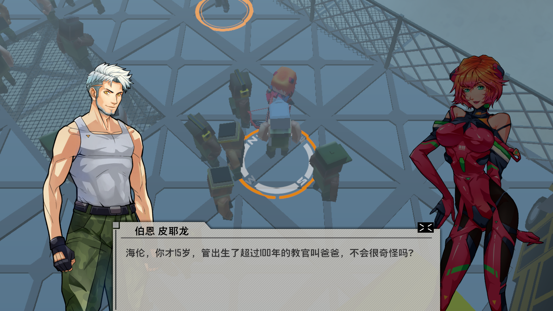 特攻纪元基因特工