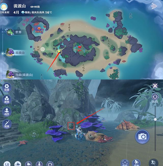 梦幻新诛仙33