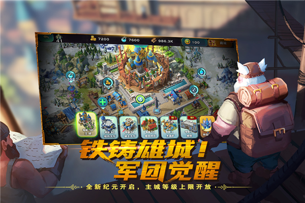 游戏亮点配图1