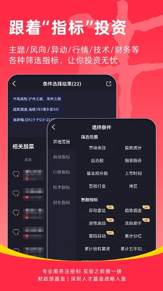 市值风云(图1) 市值风云(图1)
