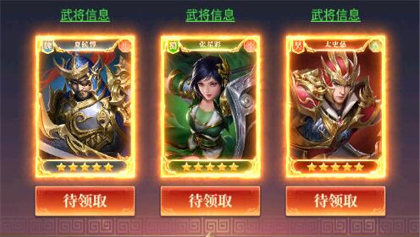 止戈之战6