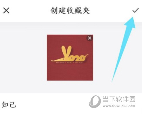 句读app下载