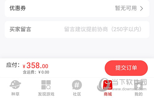 jump游戏社区(图6) jump游戏社区(图6)