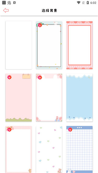 丫丫手帐APP(图7) 丫丫手帐APP(图7)