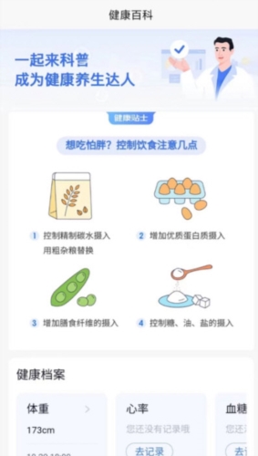 蟠桃汇(图2) 蟠桃汇(图2)