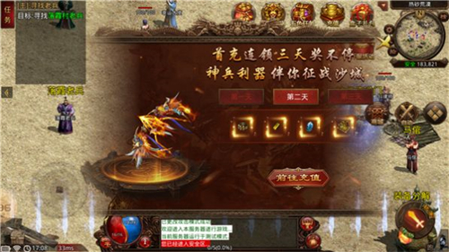 玉石雪